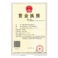 快点舔我的大鸡吧视频>
                                      
                                        <span>营业执照</span>
                                    </a> 
                                    
                                </li>
                                
                                                                
		<li>
                                    <a href=